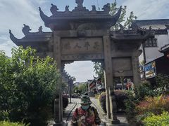 -南关石牌坊古镇