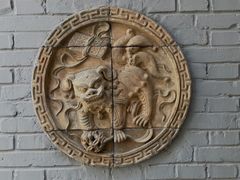 -后海16号·北京私房菜