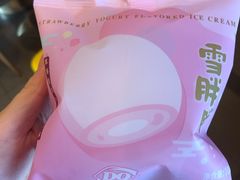 -DQ·蛋糕·冰淇淋(惠山万达店)