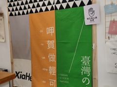 -呷贺盐酥鸡(抄纸巷店)