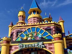 -霸王河欢乐世界