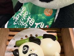 -眉州东坡·熊猫主题餐厅(枫蓝店)