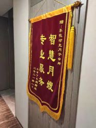 -喜孕时光月子中心(北大妇儿东侧店)