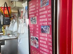 -刘记肉夹馍(彰武店)