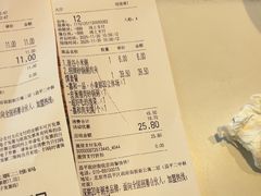 -嘉和一品粥(政府街店)