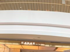 门面-椰小咖(亚龙湾东榕美食广场店)