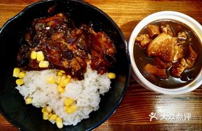 Signature Eggplant Rice