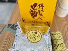 -四喜馄饨(黄土岭店)