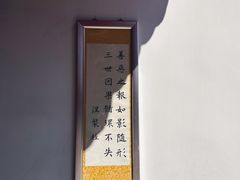 -哈尔滨极乐寺