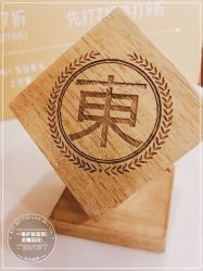 -一東造型烫发染发