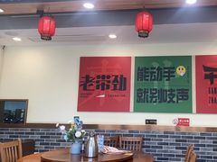 -李老哈·东北菜(宋园路店)