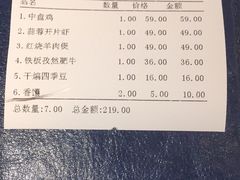 -北疆饭店(吴江店)