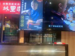 -唐力九头鸟烧烤·罗田吊锅(西云楼店)