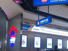 -克茗冰室(光明N次方公园店)