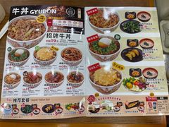 -食其家·牛丼咖喱(文三路店)