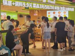 -一围肥牛肉小火锅(佳兆业广场店)