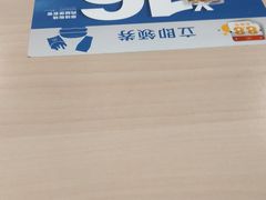 -麦当劳(沙河店)