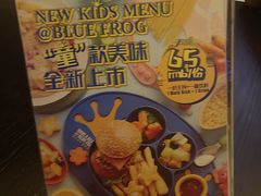 -bluefrog蓝蛙(水游城店)