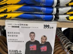 -优衣库(长沙银盆岭万达广场店)