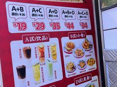 -孖记茶档·热腾茶餐(荔湾领展广场店)