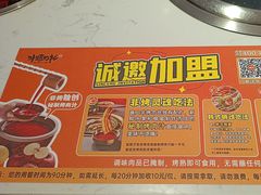 -非烤勿扰韩式自助烤肉火锅(龙岗万达广场店)