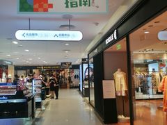 -王府井百货(总府店)