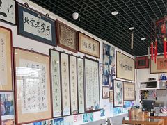 -东兴顺爆肚张