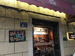 门面-虾易落味(杭州黄龙万科中心店)