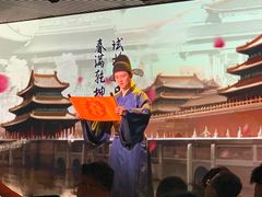 -金陵梦华·宫宴(南京首店)