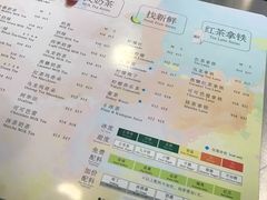 菜单-1点点(银座和谐广场店)