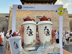 -山四砂锅(太原钟楼街店)