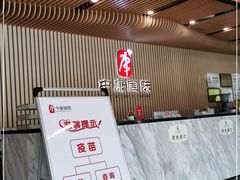 -中康国际体检中心(城阳店)