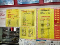 菜单-明呈黄鱼面馆(斜土路店)