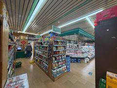 -婕妮璐超市 Jenny Lou’s Shop(三里屯店)