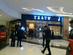 -文叔·湖北名小吃·小龙虾(华强北店)