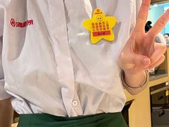 -海底捞火锅(壹悦城店)