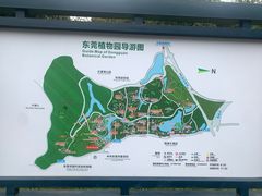 -东莞植物园