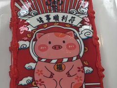 -云朵上的鱼(莘庄店)