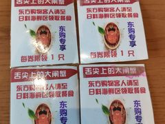 -东方明珠·可口可乐欢乐餐厅