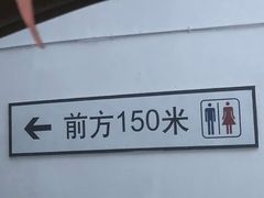 -北京南站-东侧停车场