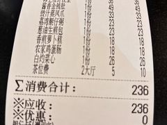 -韩上楼