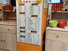 -成都玉林串串香火锅(三八店)