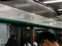 -知春路(地铁站)