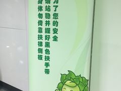 -福州火车南站(地铁站)