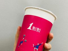 -1点点(苏州中心店)