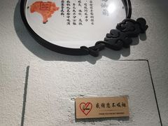 -名善山珍·野生菌汤锅(文殊院店)