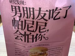 -肯德基(街道口店)