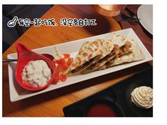 -MAYITA小玛雅墨西哥餐厅(新天地店)