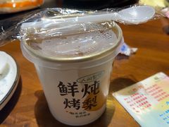 -甬上名灶(天一阁·翠柏店)