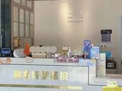 -立德动物医院·24小时中心(番禺区院区)